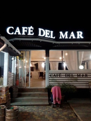 Кафе дел мар